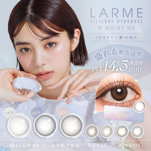 LARME SILICONE HYDROGEL W MOIST UV [10 lenses / 1Box]