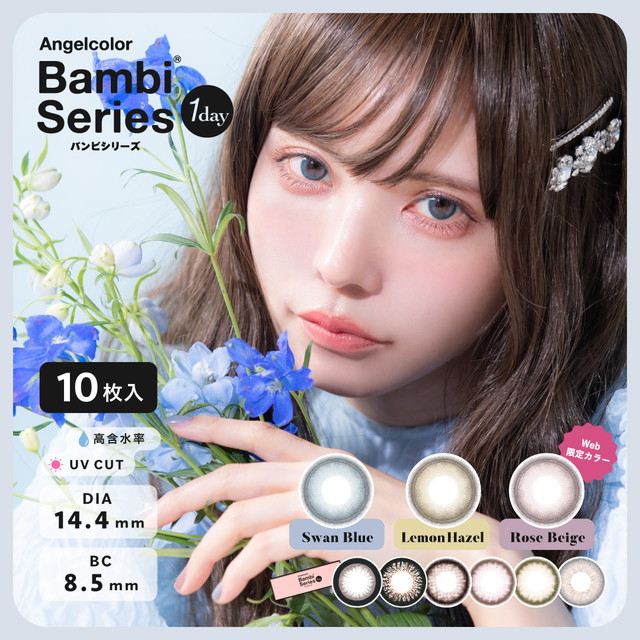 Angelcolor 1day Bambi Series [10 lenses / 1Box]
