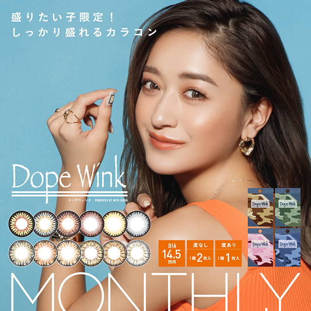 Dope Wink Monthly [1 lens / 1Box] 