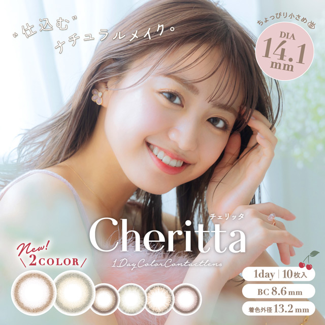 Cheritta [10 lenses / 1Box]