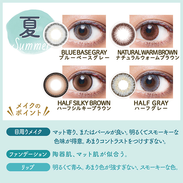 カラーズ 1箱2枚入り □Contact Lenses□ - Contact Lens Shop LOOOK